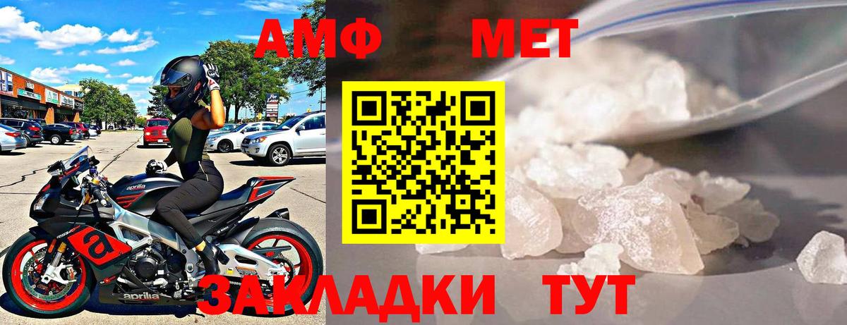 АМФ  АМФ 98%  Amphetamine  Ишимбай  kraken   Вход с VPN 