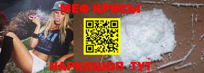 молекула духа Ливны