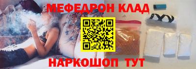 метамфетамин Лениногорск