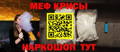 молекула духа Ливны