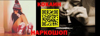 молекула духа Ливны