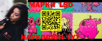 молекула духа Ливны