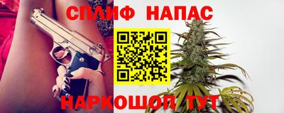 молекула духа Ливны
