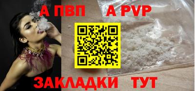 Альфа ПВП Лесосибирск