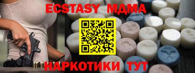 молекула духа Ливны