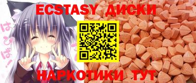 молекула духа Ливны