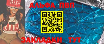 Альфа ПВП Лесосибирск