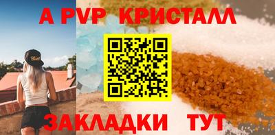 Альфа ПВП Лесосибирск