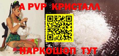 Альфа ПВП Лесосибирск