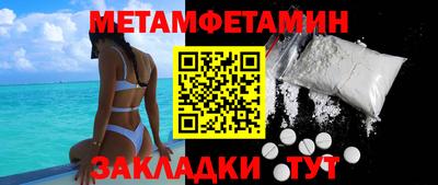 Альфа ПВП Лесосибирск