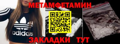 молекула духа Ливны