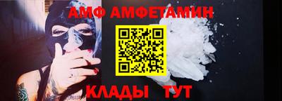 молекула духа Ливны