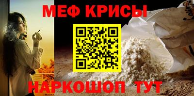 молекула духа Ливны