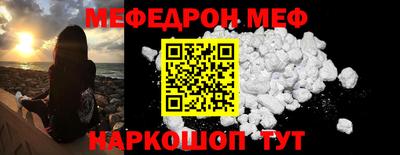 молекула духа Ливны