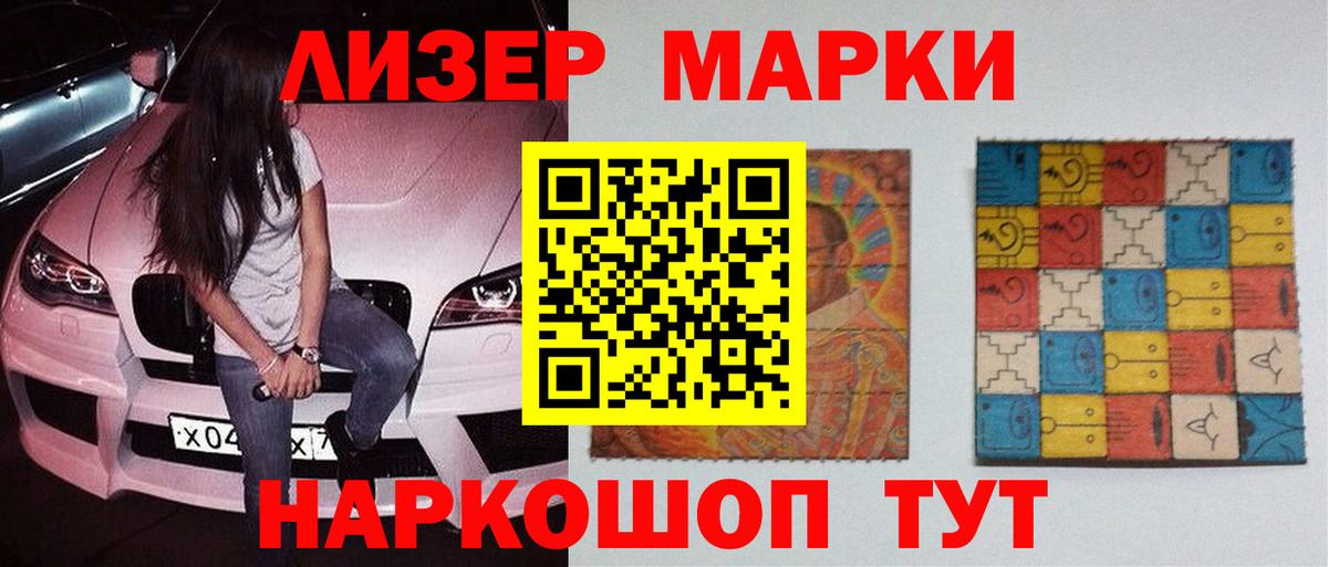 Лсд 25 экстази ecstasy Ишимбай