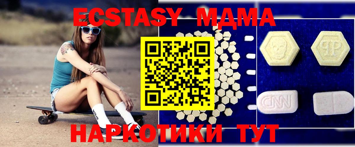 Кокаин  Ишимбай  Вход с VPN  Гашиш  Меф МЯУ МЯУ   Бошки Шишки 