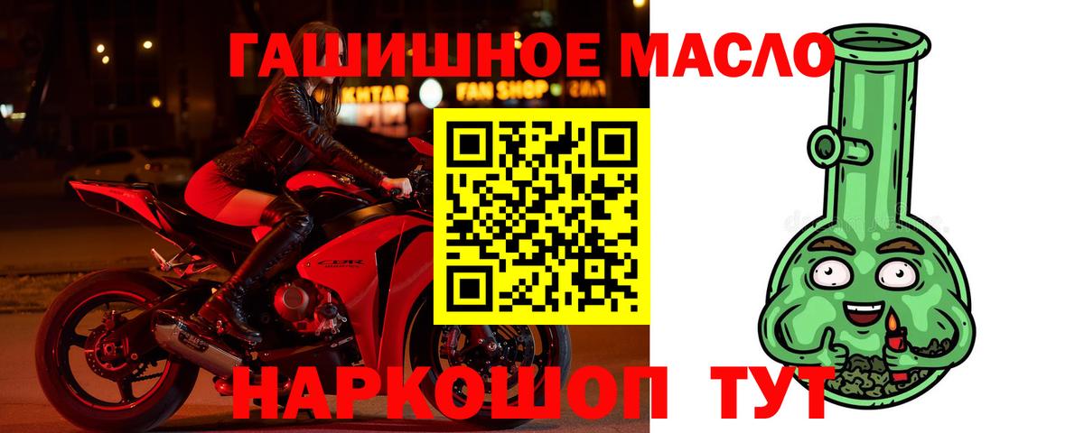 Дистиллят ТГК Wax Ишимбай