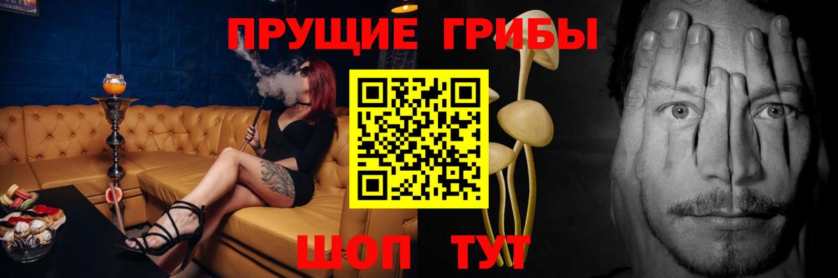 АМФЕТАМИН Ишимбай
