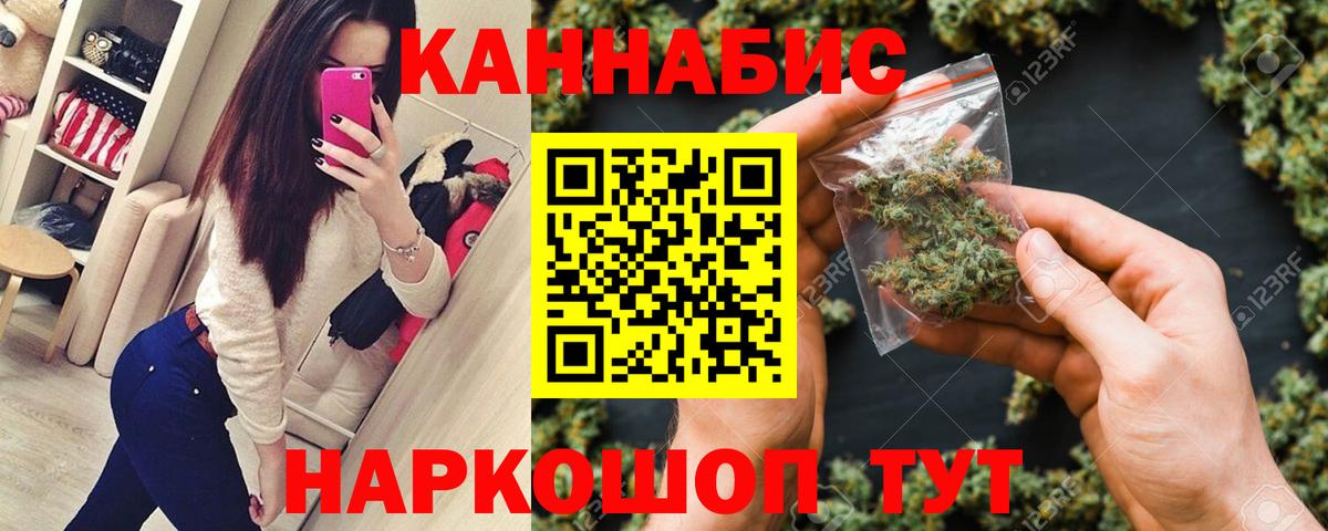 Каннабис Bruce Banner  Вход с VPN  Ишимбай  Канабис Bruce Banner 