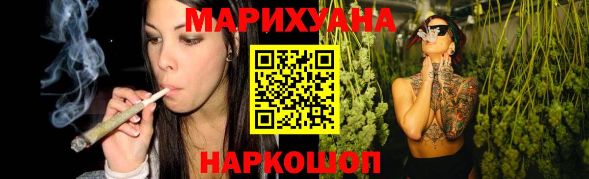 Бошки марихуана VHQ Ишимбай